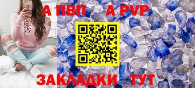 амф Кандалакша