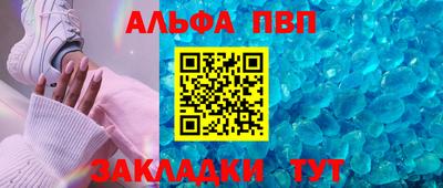 дистиллят марихуана Комсомольск-на-Амуре