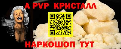 амф Кандалакша