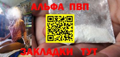 амф Кандалакша