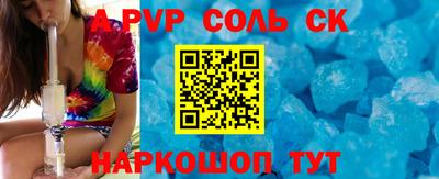 Альфа ПВП Аргун