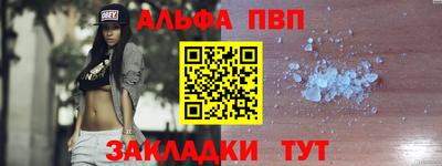 амф Кандалакша