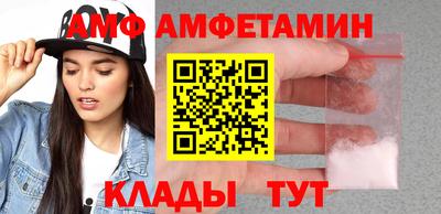 кокс Камышлов