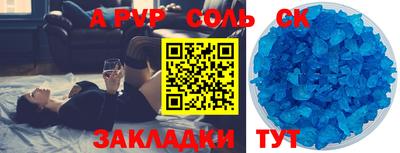 амф Кандалакша