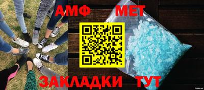 амф Кандалакша