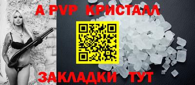 героин Канаш