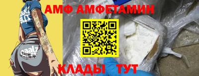 амф Кандалакша