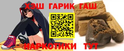 героин Канаш