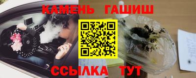 метамфетамин Конаково