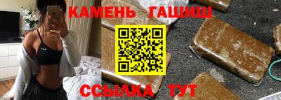 альфа пвп Апшеронск