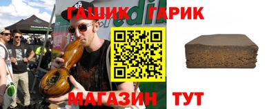 Альфа ПВП Аргун