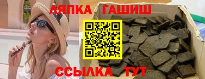 альфа пвп Апшеронск