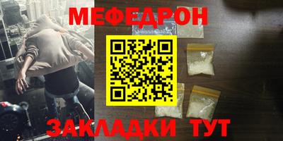 амф Кандалакша
