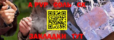 героин Канаш