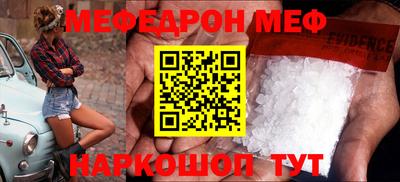 кокс Камышлов