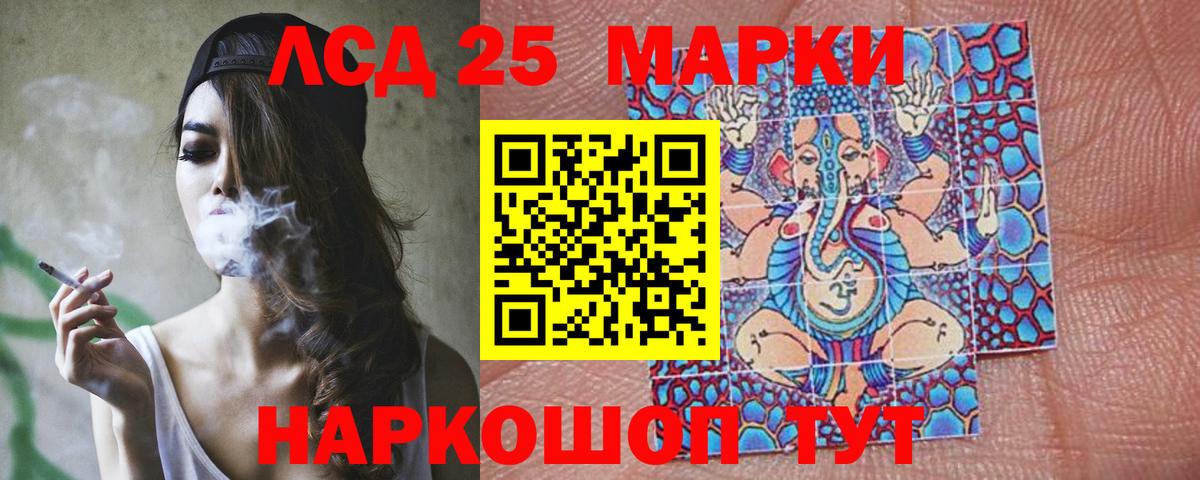 Лсд 25 экстази кислота  LSD-25 экстази ecstasy  Пыть-Ях  Вход с VPN 