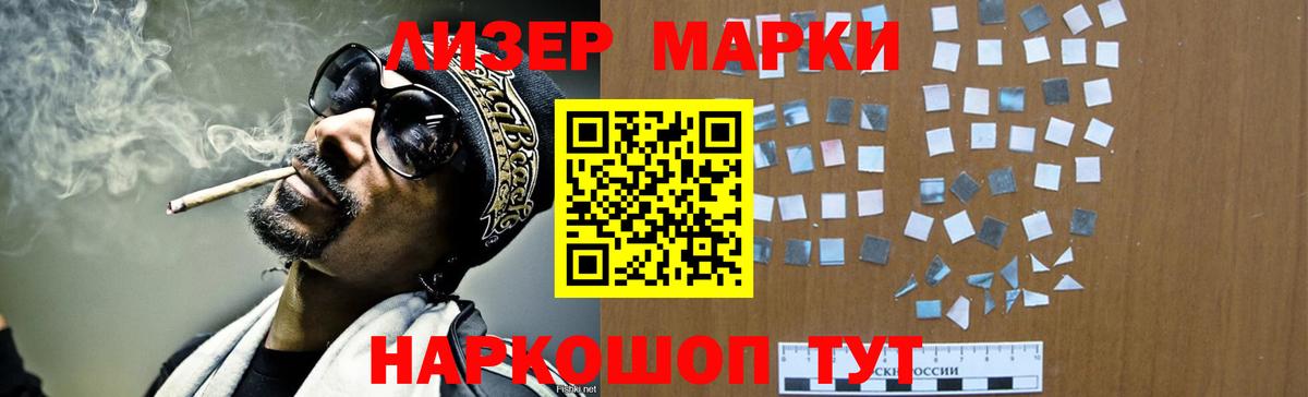 Лсд 25 экстази кислота  Пыть-Ях  LSD-25 экстази кислота 