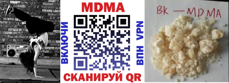 МДМА Molly ссылка на мегу зеркало Пыть-Ях закладка