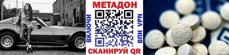 hydra зеркало  Пыть-Ях  МЕТАДОН мёд  наркошоп 
