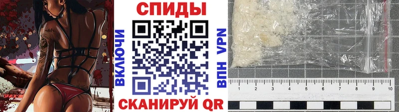 МЕТАМФЕТАМИН витя  Пыть-Ях 