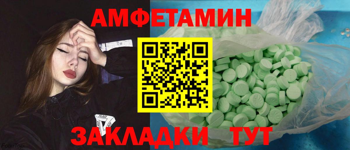 Метамфетамин витя Пыть-Ях
