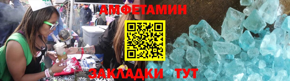 Метамфетамин винт  МЕТАМФЕТАМИН  Пыть-Ях  Вход с VPN 