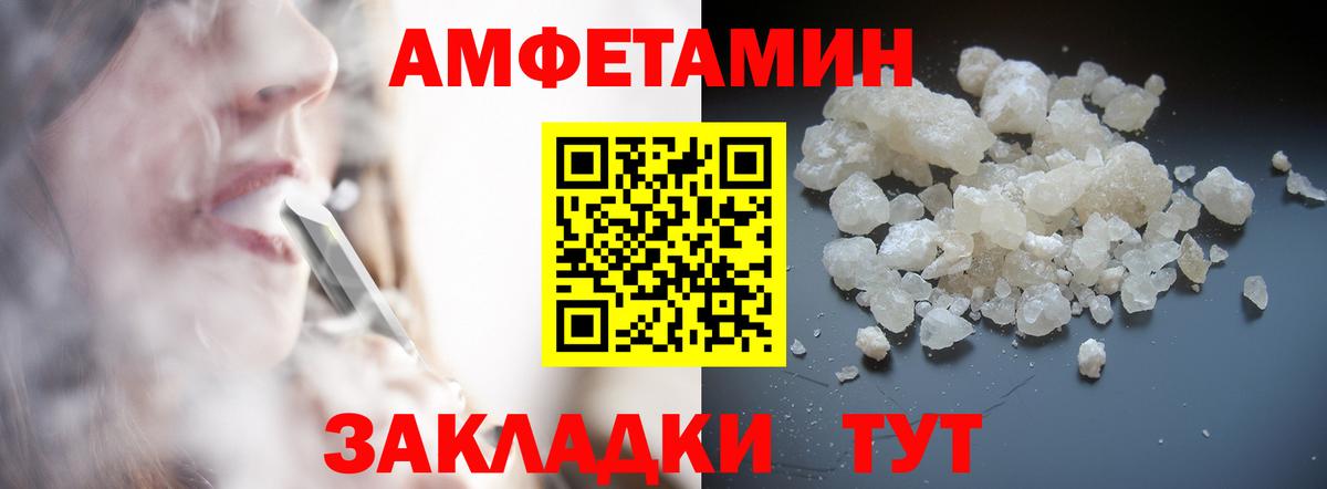 МЕТАМФЕТАМИН витя Пыть-Ях