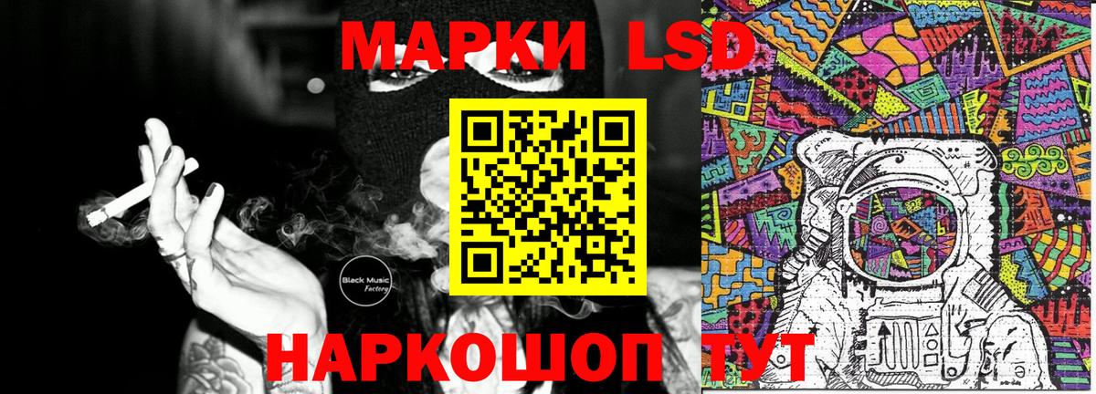 Марки 25I-NBOMe 1,8мг Пыть-Ях