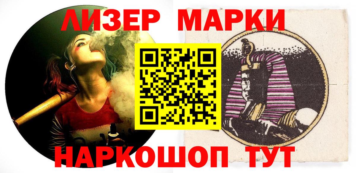 Марки NBOMe 1,5мг  Пыть-Ях  Марки NBOMe  Марки NBOMe 1,5мг 