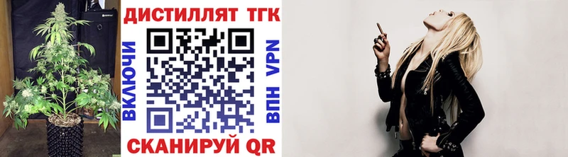 Дистиллят ТГК Wax  Пыть-Ях 