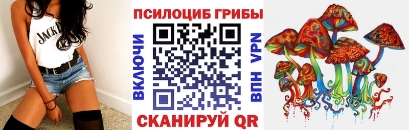 Псилоцибиновые грибы Psilocybe  kraken ССЫЛКА  Пыть-Ях 