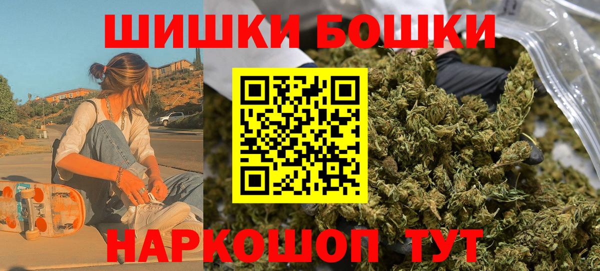 МАРИХУАНА LSD WEED  Канабис ГИДРОПОН  Пыть-Ях  Каннабис сатива  Шишки марихуана планчик  Вход с VPN 
