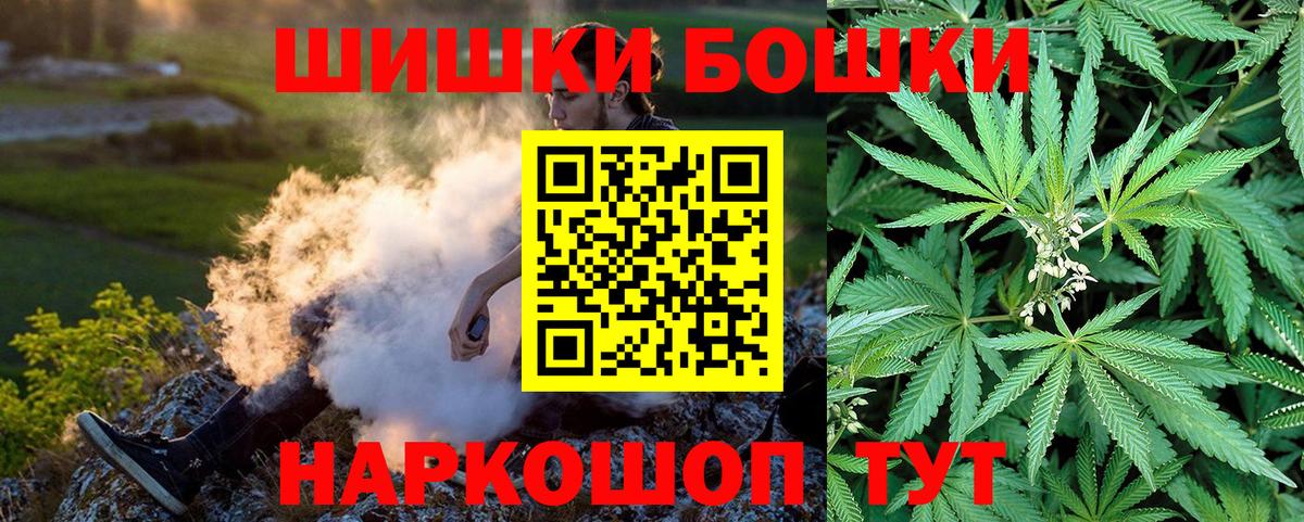 Конопля сатива Пыть-Ях